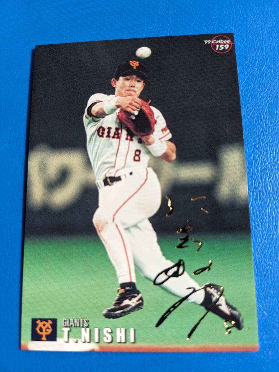 カルビー1999年プロ野球チップスカードの値段と価格推移は?|0 カルビー1999年プロ野球チップスカードの値段と価格推移は?|0