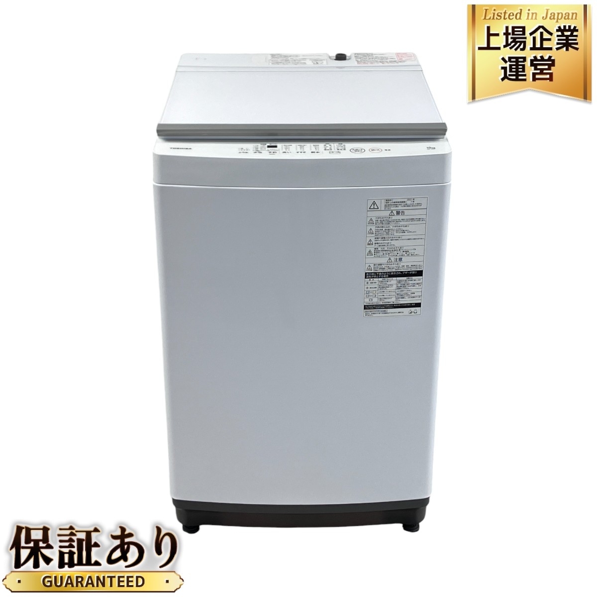 Yahoo!オークション -「洗濯機 10kg」の落札相場・落札価格(6 Yahoo!オークション -「洗濯機 10kg」の落札相場・落札価格(6