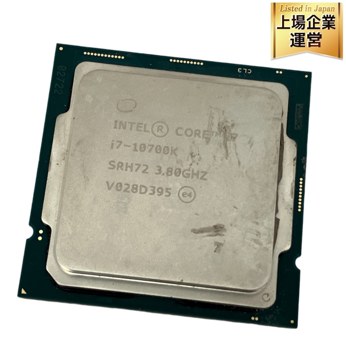 Yahoo!オークション -「core i7-10700k」(Core i7) (インテル)の Yahoo!オークション -「core i7-10700k」(Core i7) (インテル)の