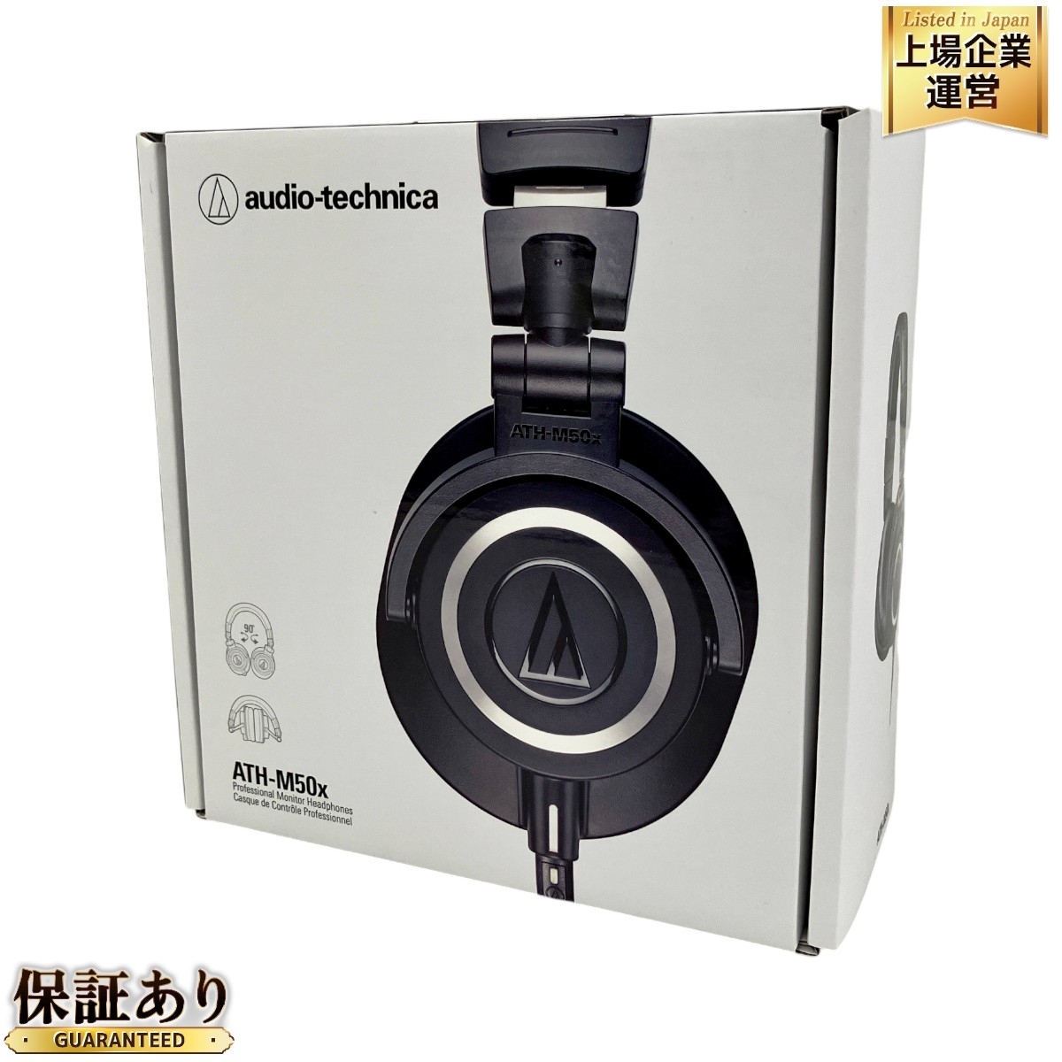 Yahoo!オークション -「ath-m50x (新品 未使用 未開封)」の落札 Yahoo!オークション -「ath-m50x (新品 未使用 未開封)」の落札
