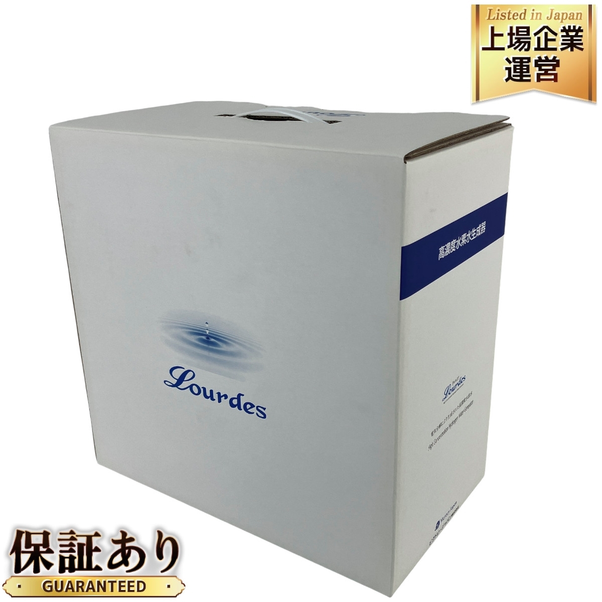 Yahoo!オークション -「高濃度水素水生成器 ルルド」(アルカリ Yahoo!オークション -「高濃度水素水生成器 ルルド」(アルカリ