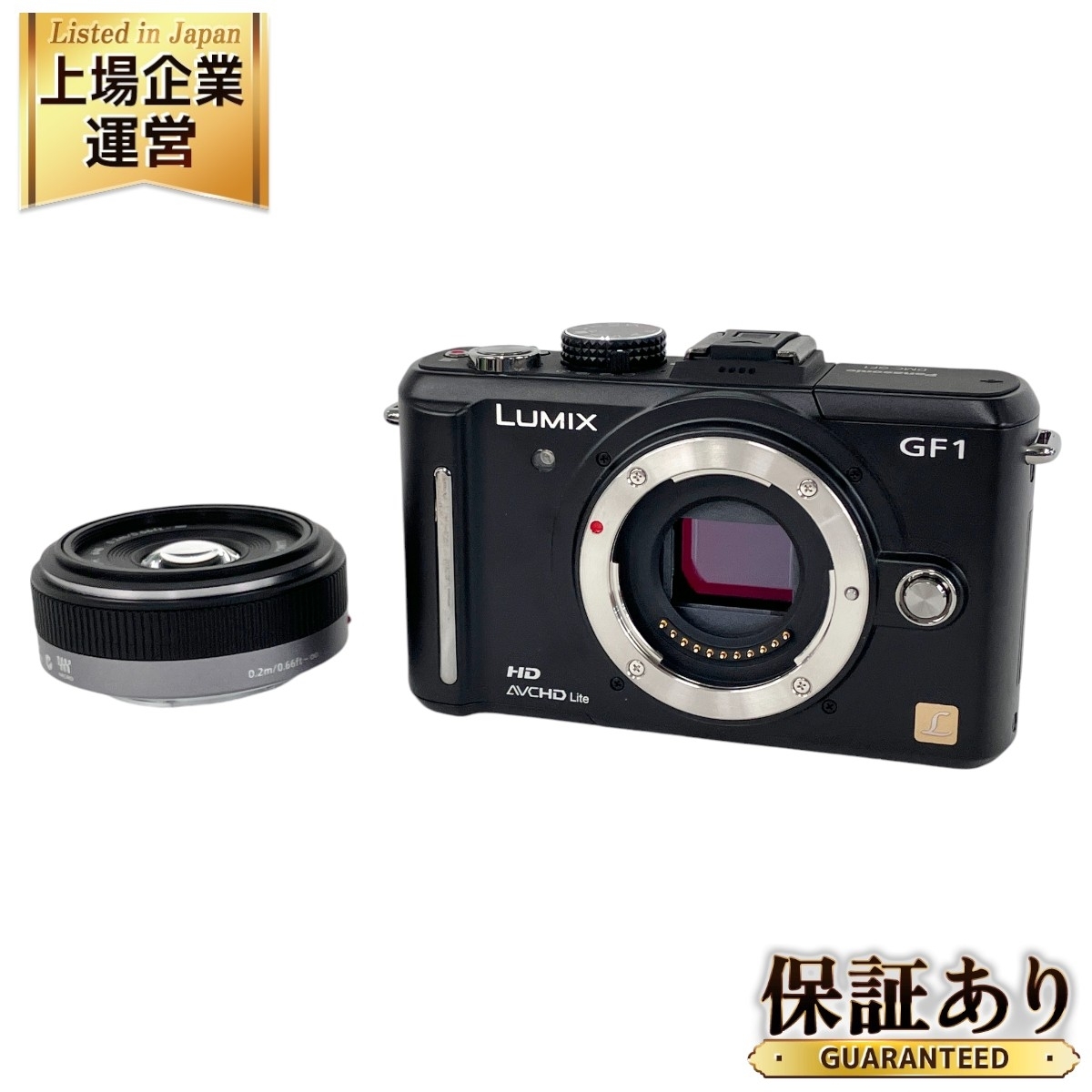 Yahoo!オークション -「gf1 20mm」の落札相場・落札価格 Yahoo!オークション -「gf1 20mm」の落札相場・落札価格