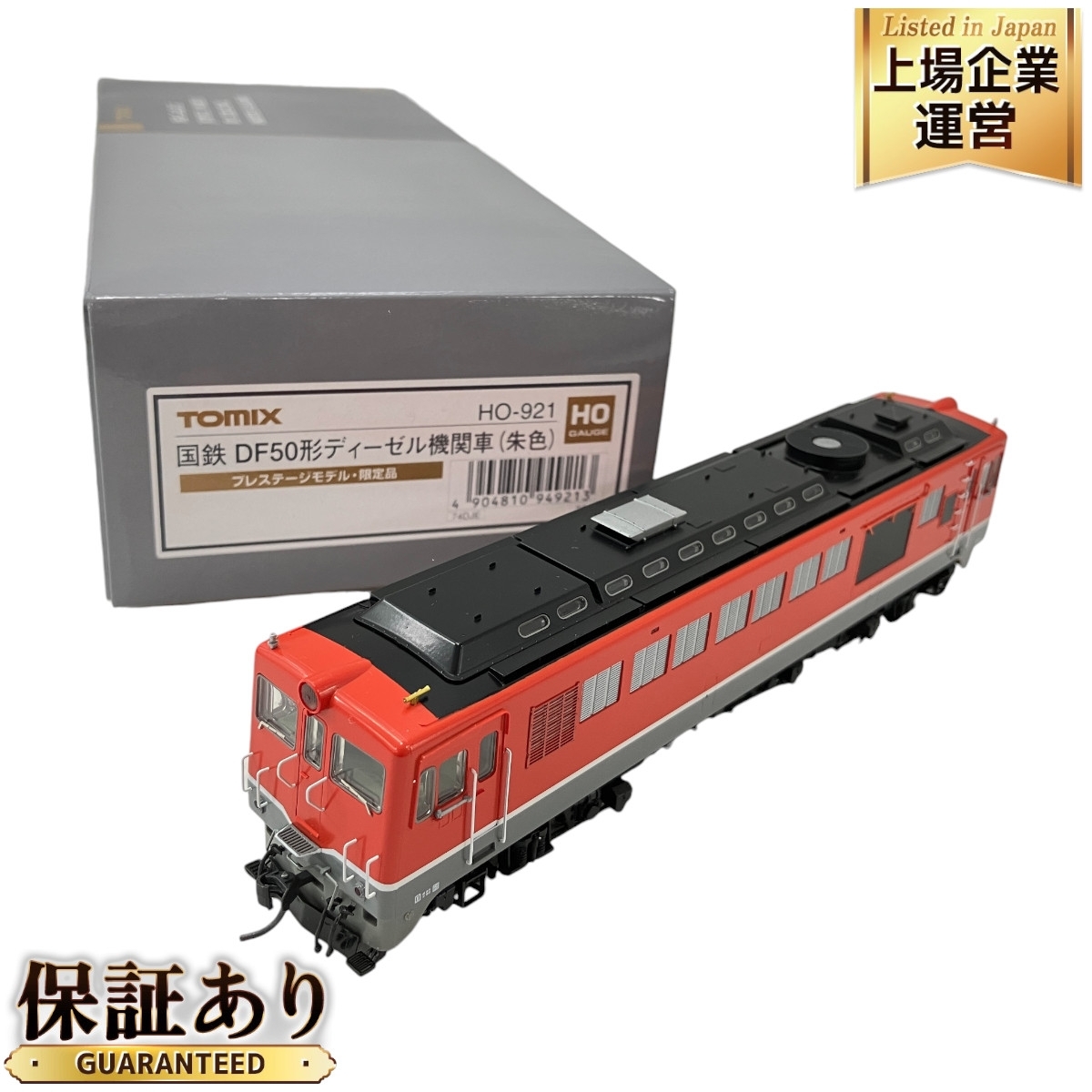 Yahoo!オークション -「tomix ho-921 df50」の落札相場・落札価格 Yahoo!オークション -「tomix ho-921 df50」の落札相場・落札価格