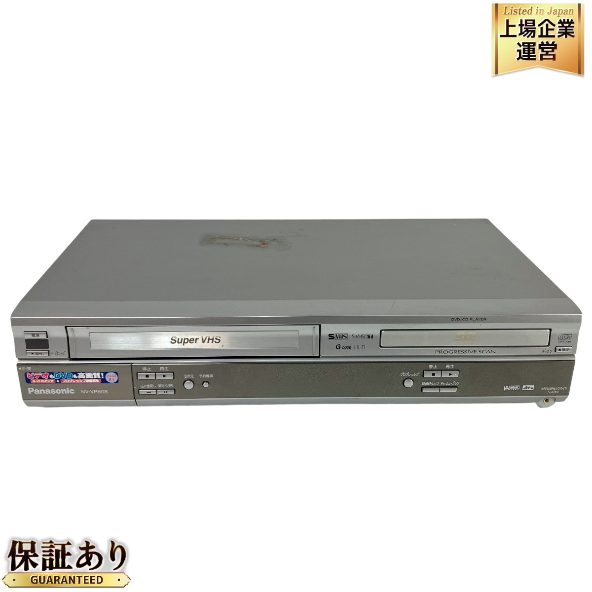 Yahoo!オークション -「nv-vp50s」(家電、AV、カメラ) の落札 Yahoo!オークション -「nv-vp50s」(家電、AV、カメラ) の落札