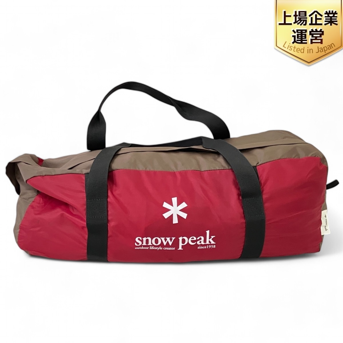 ◇◇【中古】snowpeak スノーピーク FT-004 フィッシングシェル