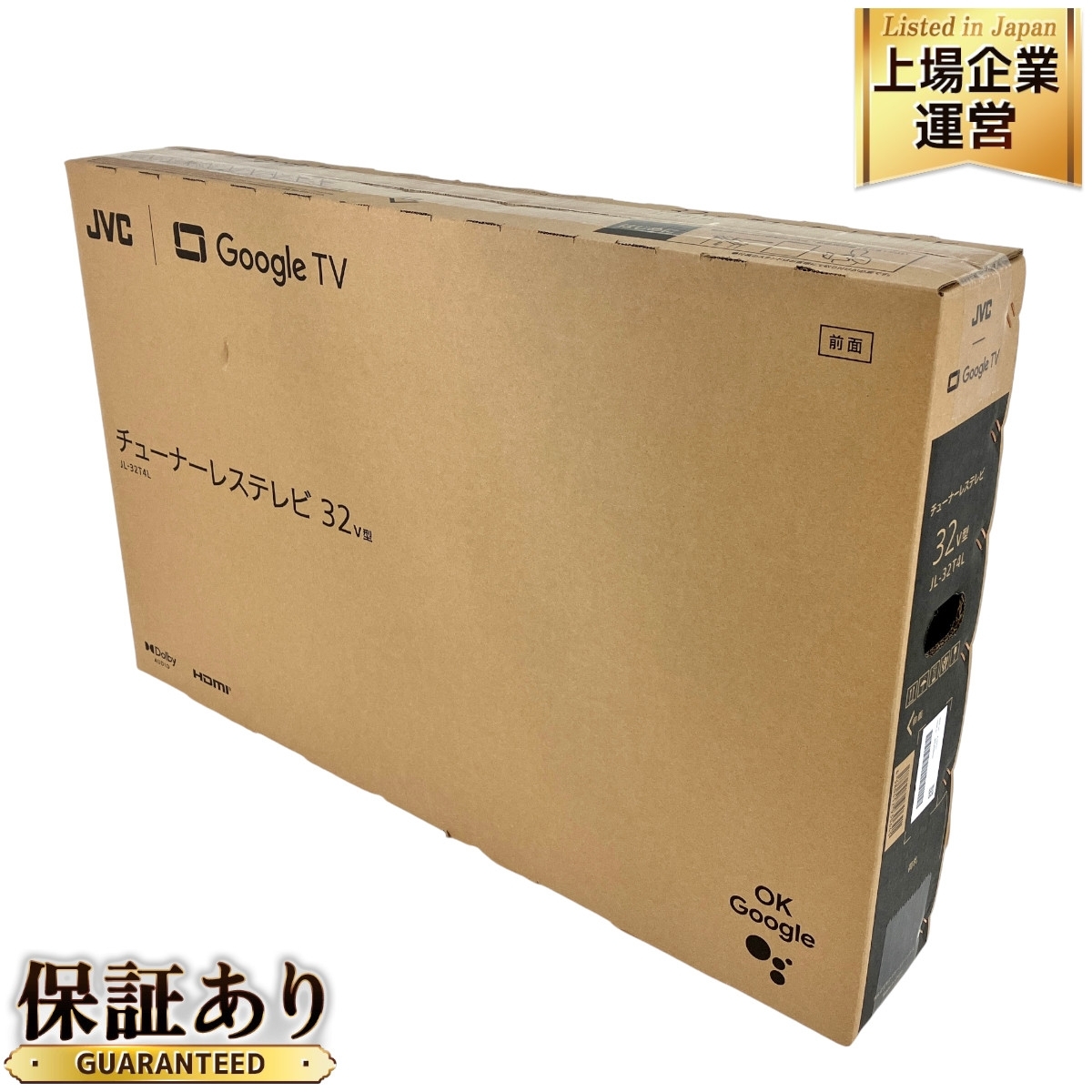 Yahoo!オークション -「(ビクター victor jvc)」(32インチ Yahoo!オークション -「(ビクター victor jvc)」(32インチ