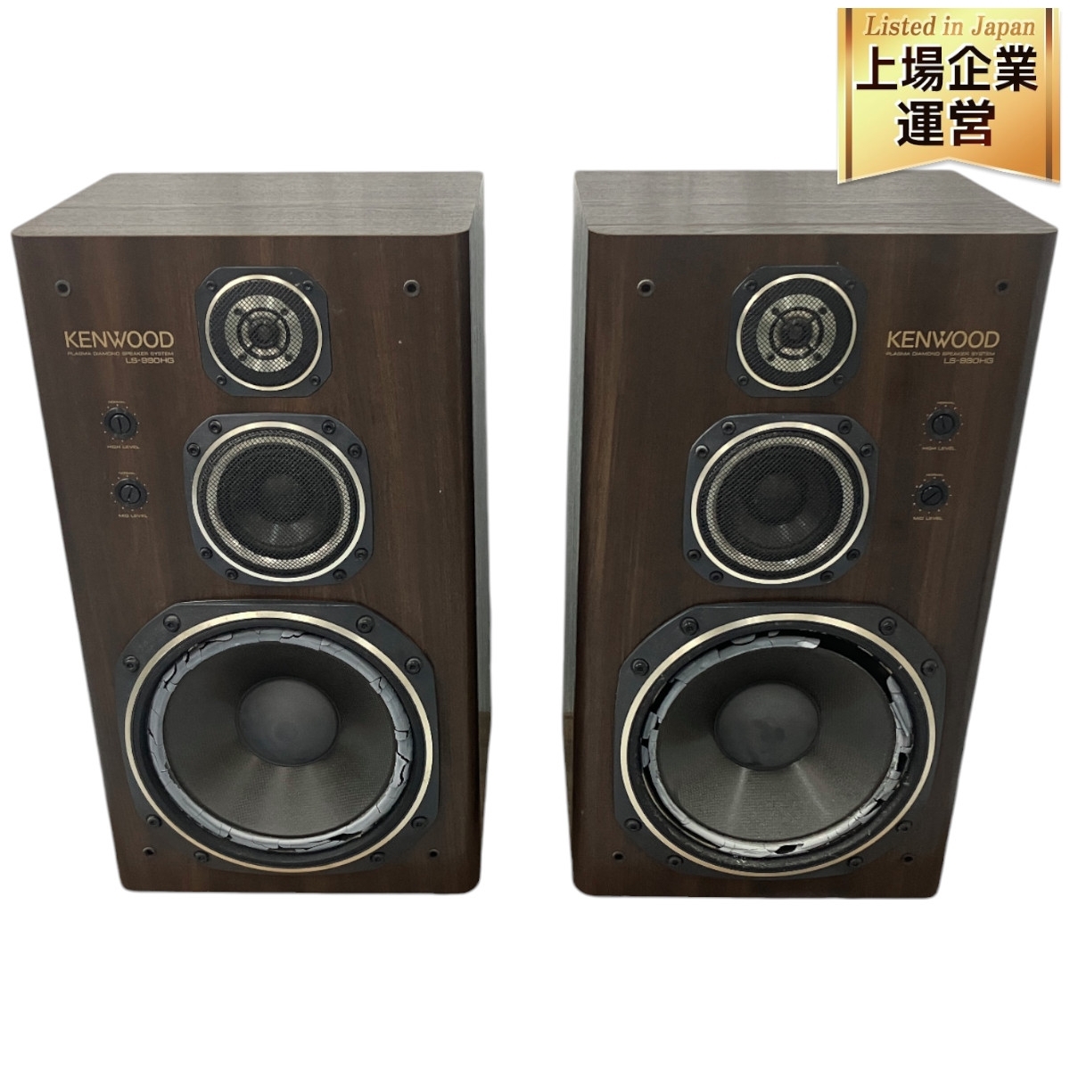 Yahoo!オークション -「kenwood 990hg」(スピーカー Yahoo!オークション -「kenwood 990hg」(スピーカー