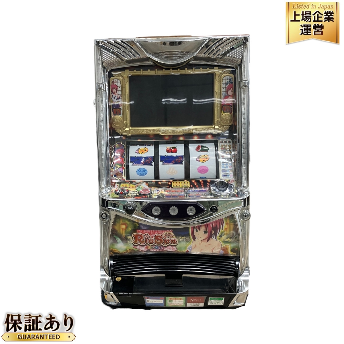Yahoo!オークション -「rio リオ」(パチスロ実機) (パチンコ Yahoo!オークション -「rio リオ」(パチスロ実機) (パチンコ