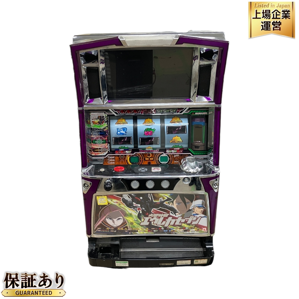Yahoo!オークション -「アネモネ エウレカ」(パチスロ実機 Yahoo!オークション -「アネモネ エウレカ」(パチスロ実機