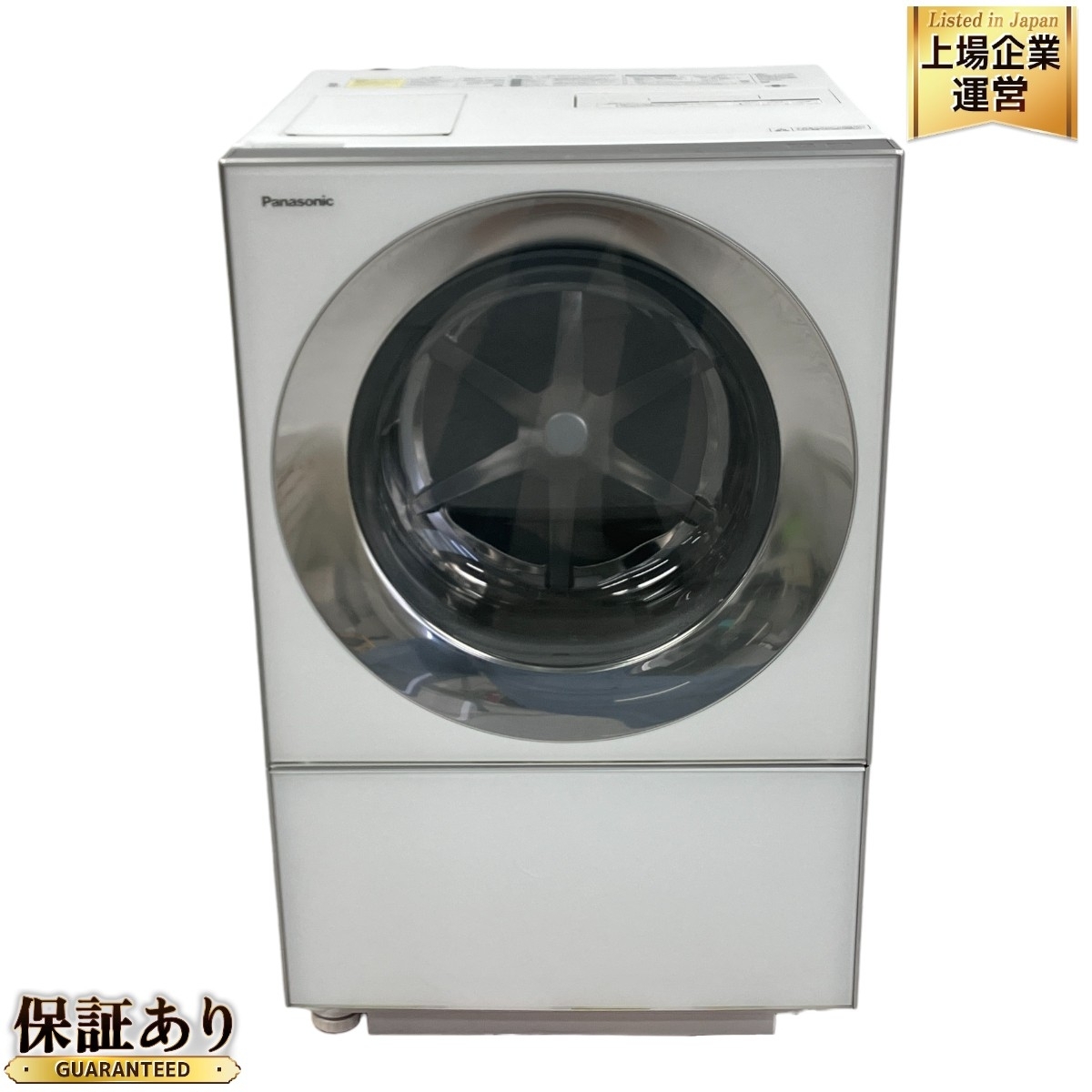 Yahoo!オークション -「洗濯機 10kg」の落札相場・落札価格(6 Yahoo!オークション -「洗濯機 10kg」の落札相場・落札価格(6