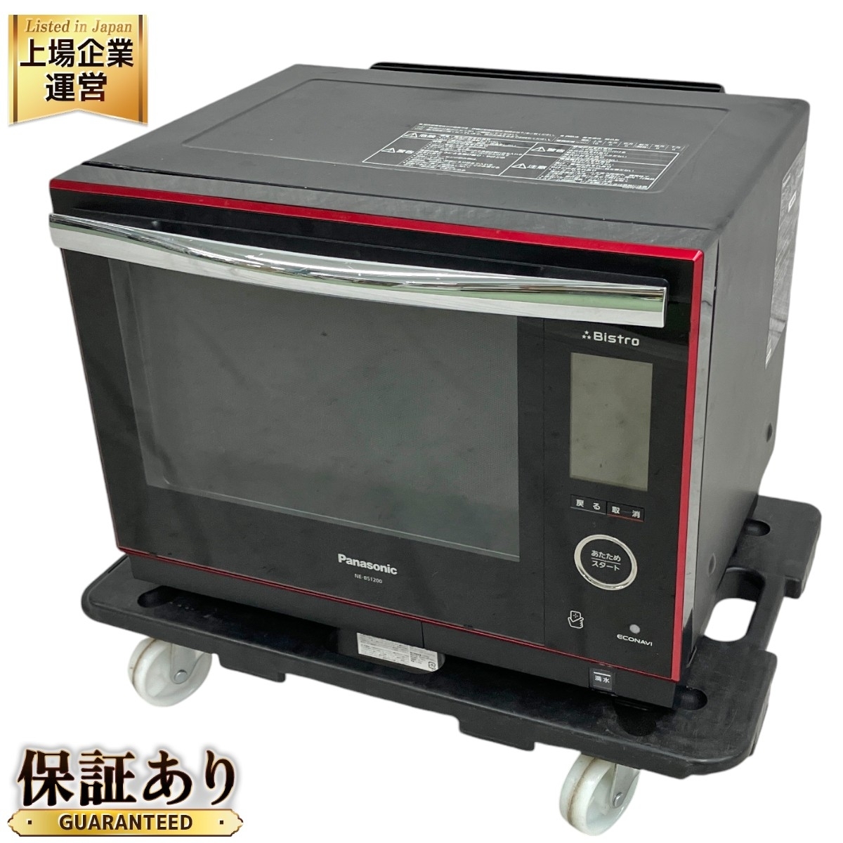 Yahoo!オークション -「パナソニック ビストロ 1200」(家電、AV Yahoo!オークション -「パナソニック ビストロ 1200」(家電、AV
