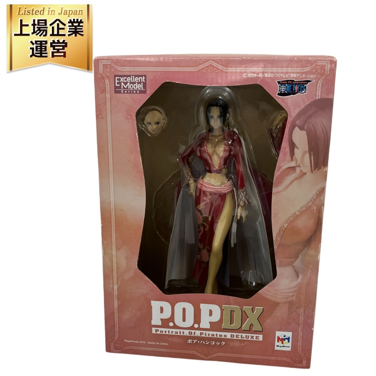 ワンピース P.O.P DX ボア・ハンコック フィギュア ＊新品未開封