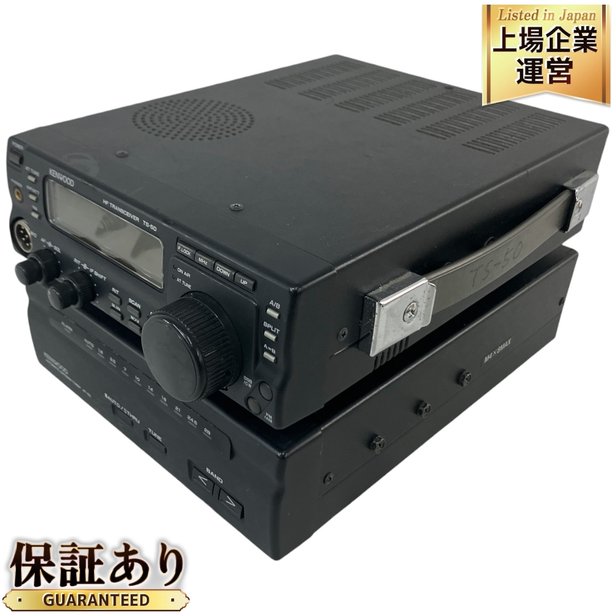 Yahoo!オークション -「kenwood ts-50」(トランシーバー Yahoo!オークション -「kenwood ts-50」(トランシーバー