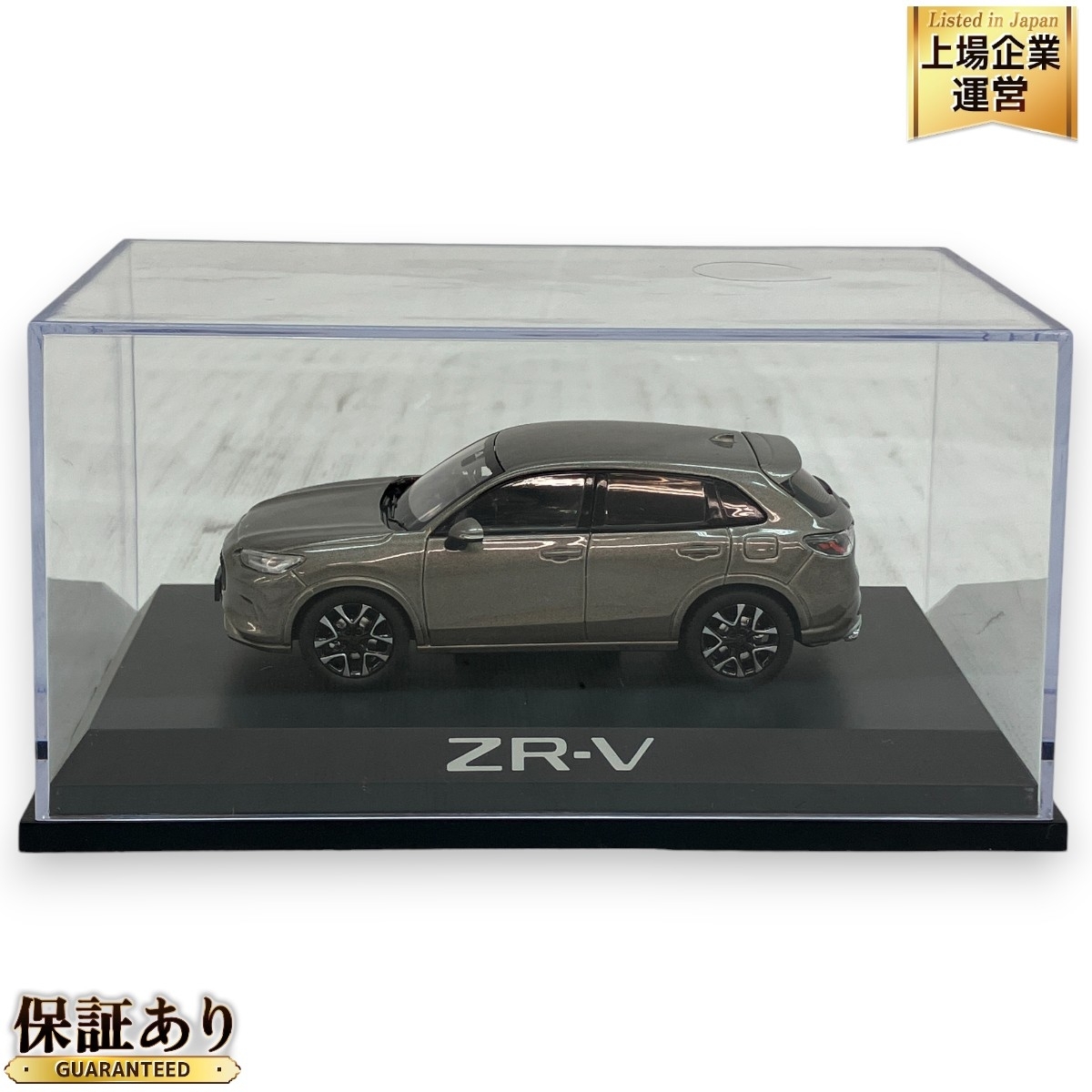 Yahoo!オークション -「zr-v ミニカー」の落札相場・落札価格 Yahoo!オークション -「zr-v ミニカー」の落札相場・落札価格