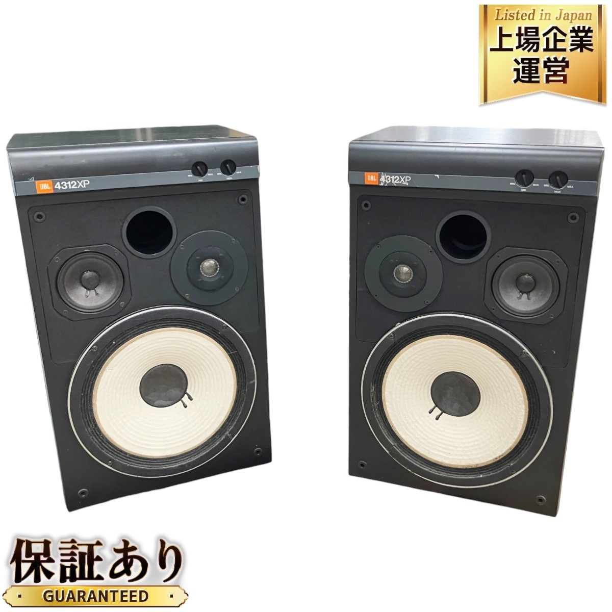 Yahoo!オークション -「jbl 4312xp」(スピーカー) (オーディオ Yahoo!オークション -「jbl 4312xp」(スピーカー) (オーディオ