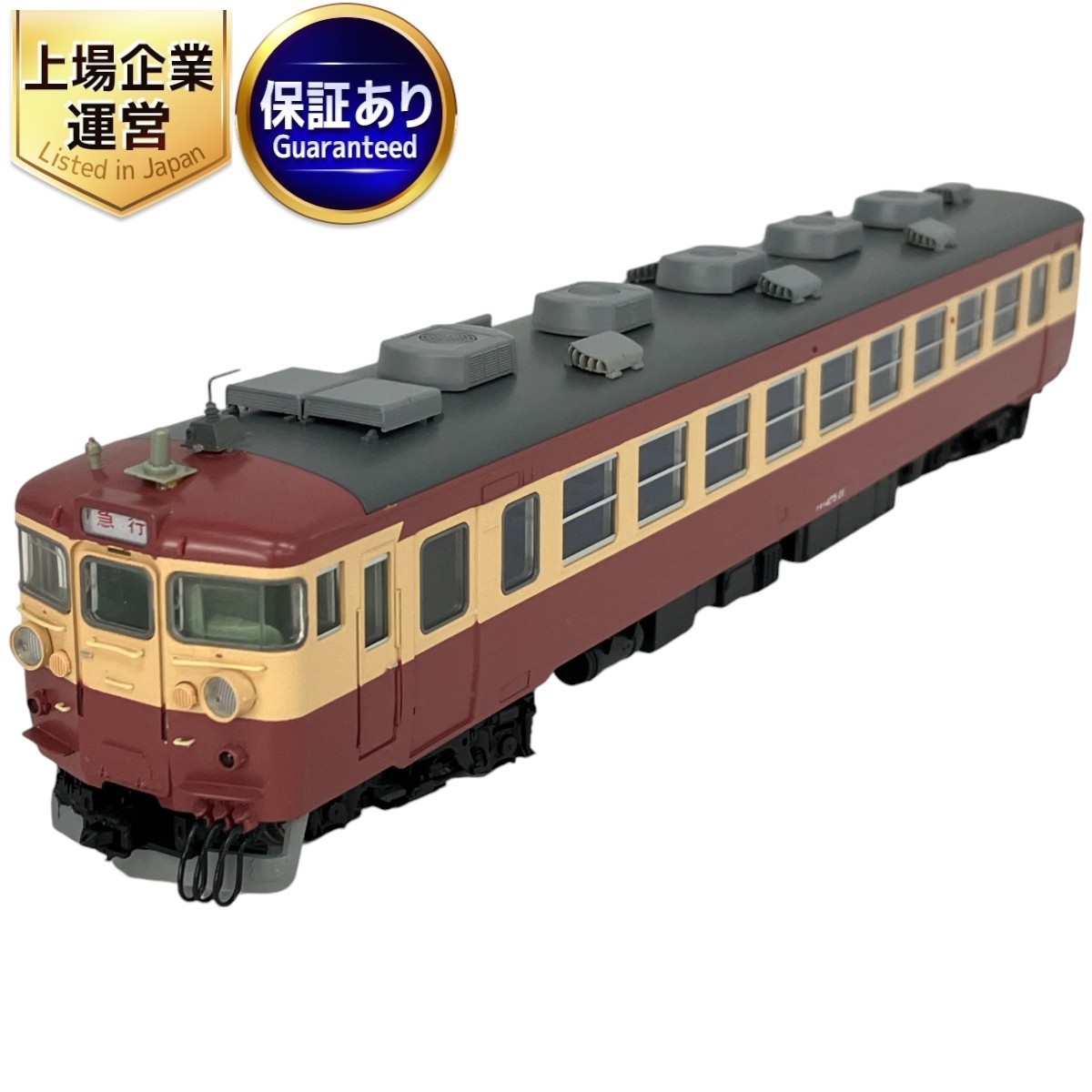 Yahoo!オークション -「tomix ho 455」(HOゲージ) (鉄道模型)の Yahoo!オークション -「tomix ho 455」(HOゲージ) (鉄道模型)の