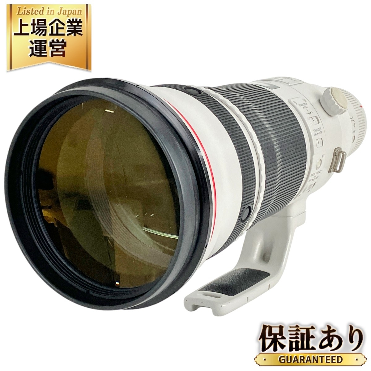Yahoo!オークション -「ef500mm f4l is ii usm」の落札相場 Yahoo!オークション -「ef500mm f4l is ii usm」の落札相場