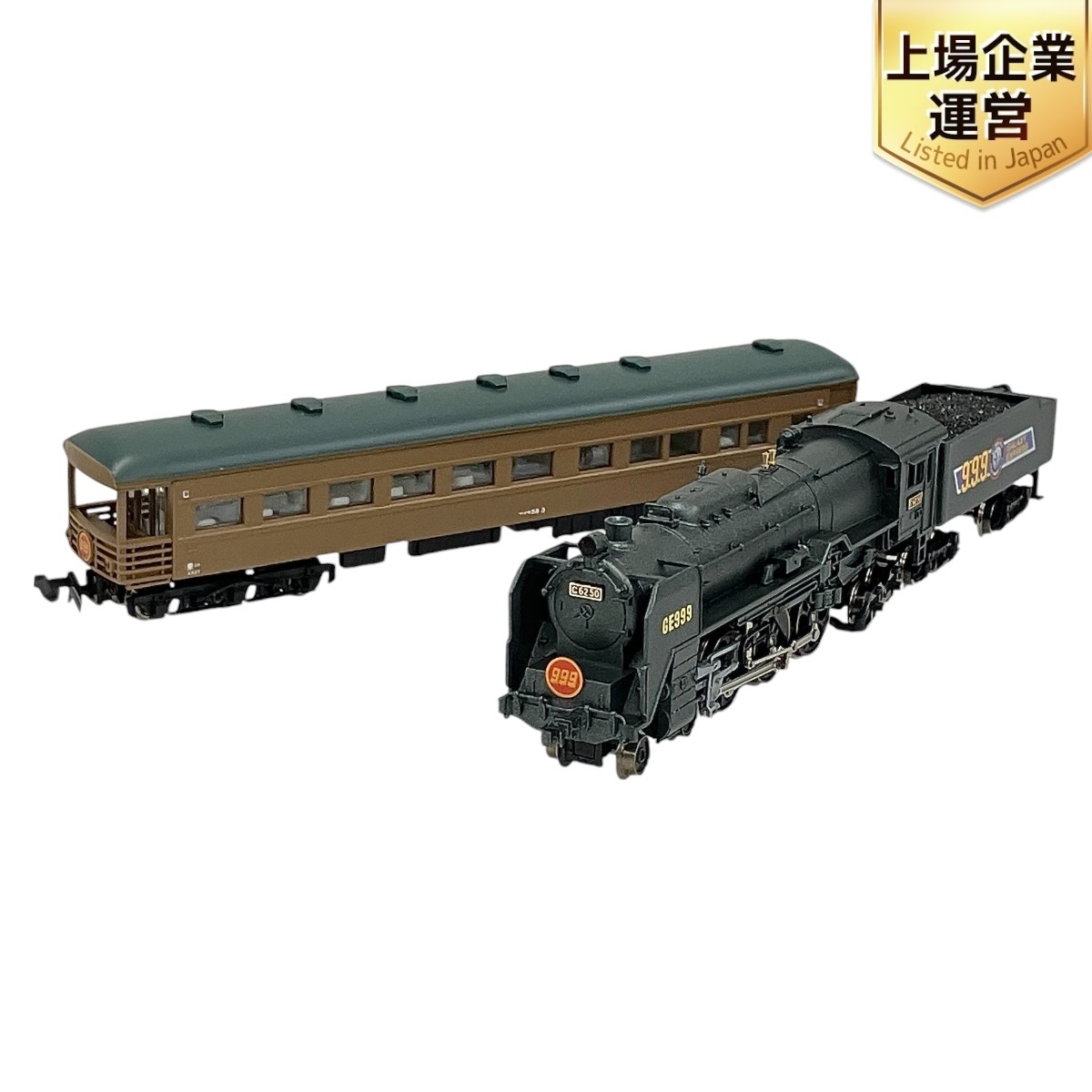 Yahoo!オークション -「銀河鉄道999 マイクロエース」の落札相場 Yahoo!オークション -「銀河鉄道999 マイクロエース」の落札相場