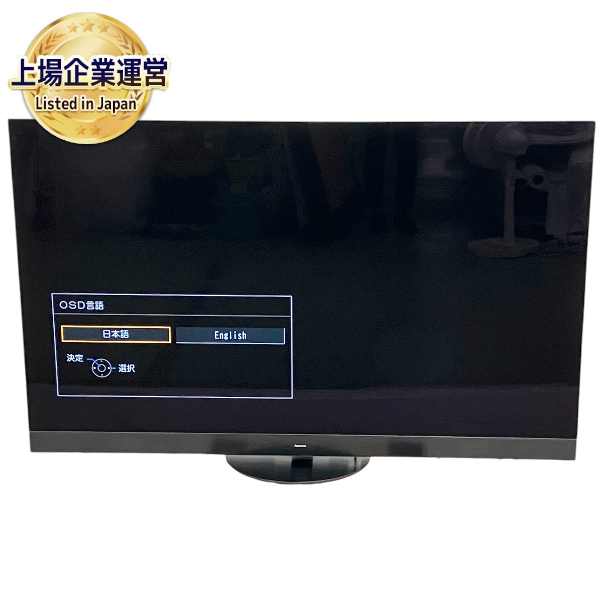Yahoo!オークション -「有機el テレビ ジャンク」の落札相場 Yahoo!オークション -「有機el テレビ ジャンク」の落札相場