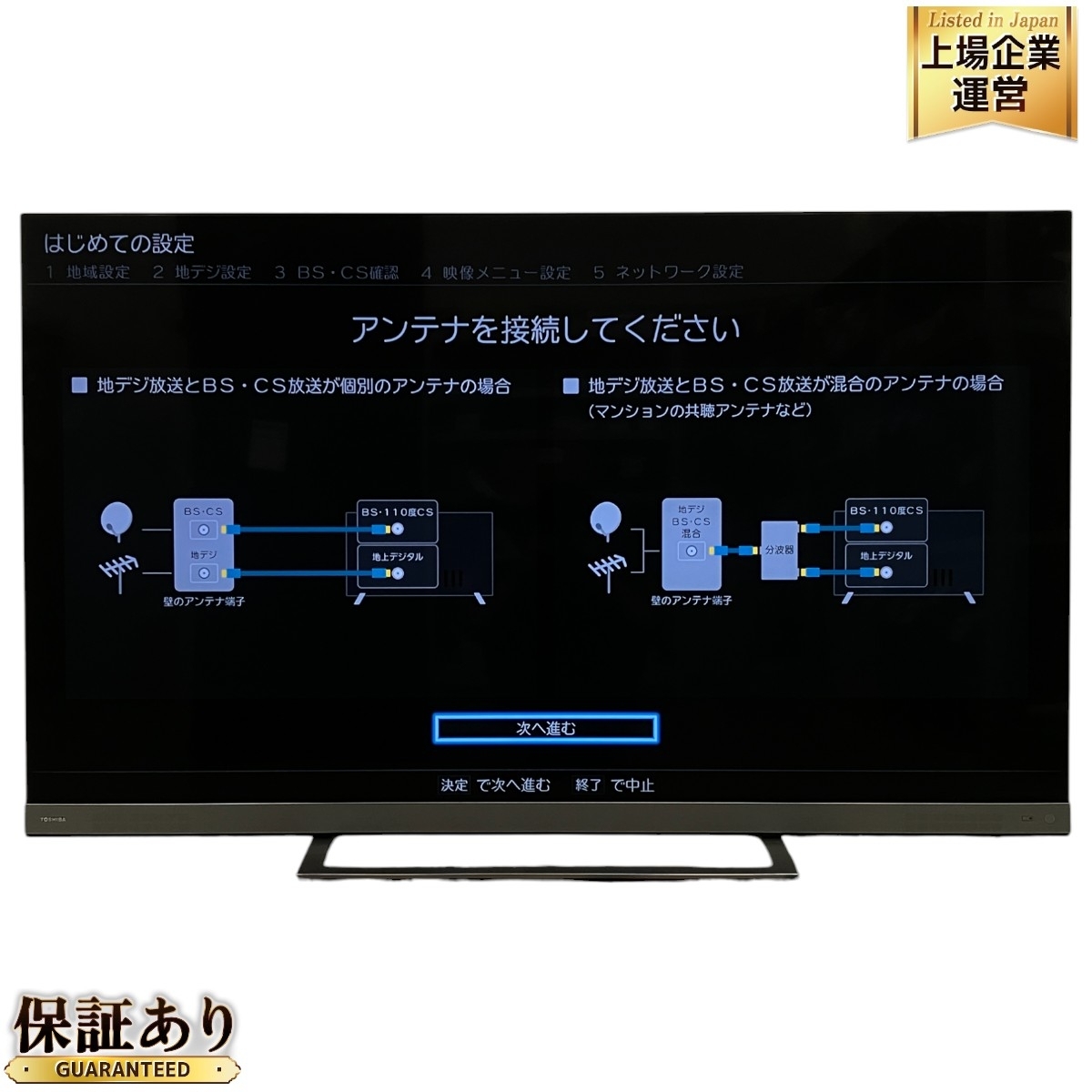 Yahoo!オークション -「65z740x」の落札相場・落札価格 Yahoo!オークション -「65z740x」の落札相場・落札価格