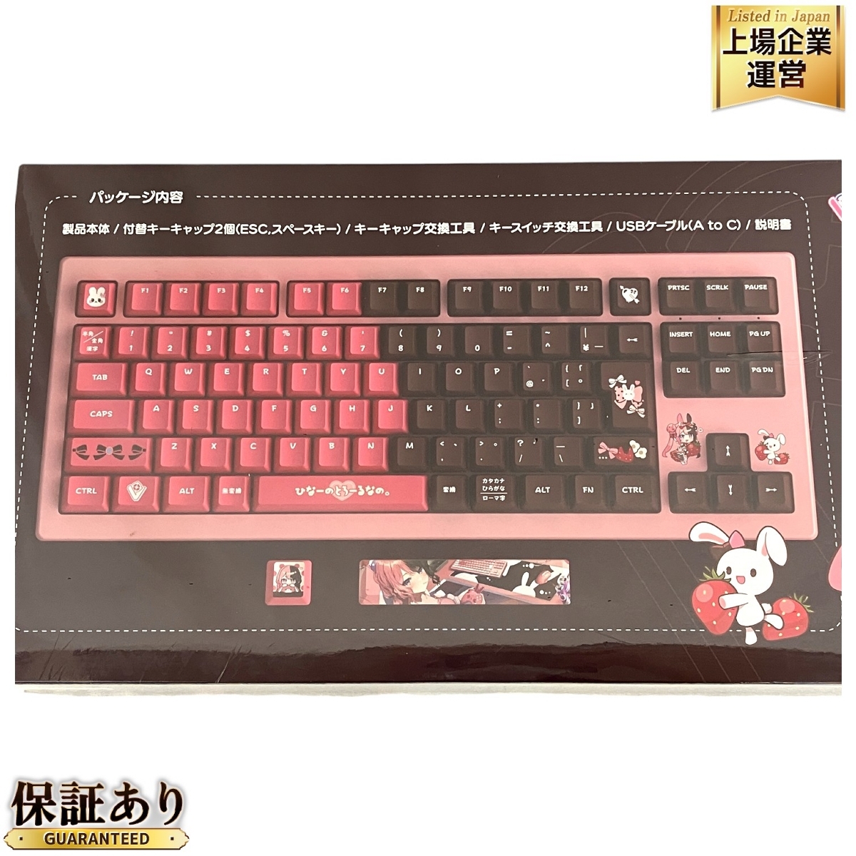Yahoo!オークション -「橘ひなの キーボード」の落札相場・落札価格 Yahoo!オークション -「橘ひなの キーボード」の落札相場・落札価格