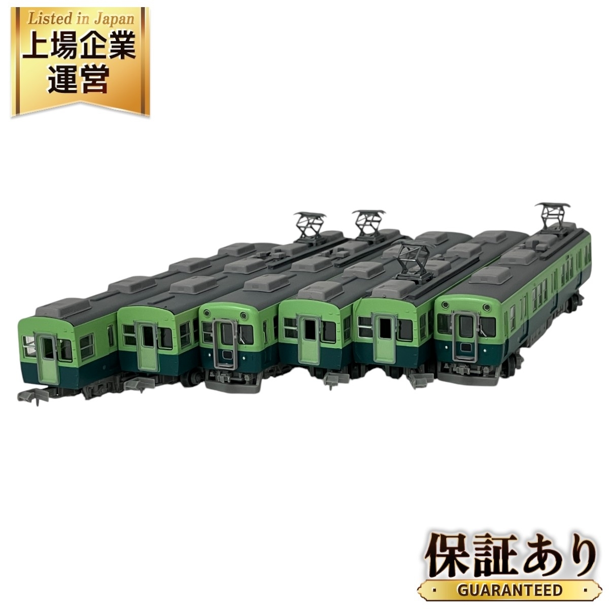 Yahoo!オークション -「鉄道コレクション京阪2600系」の落札相場