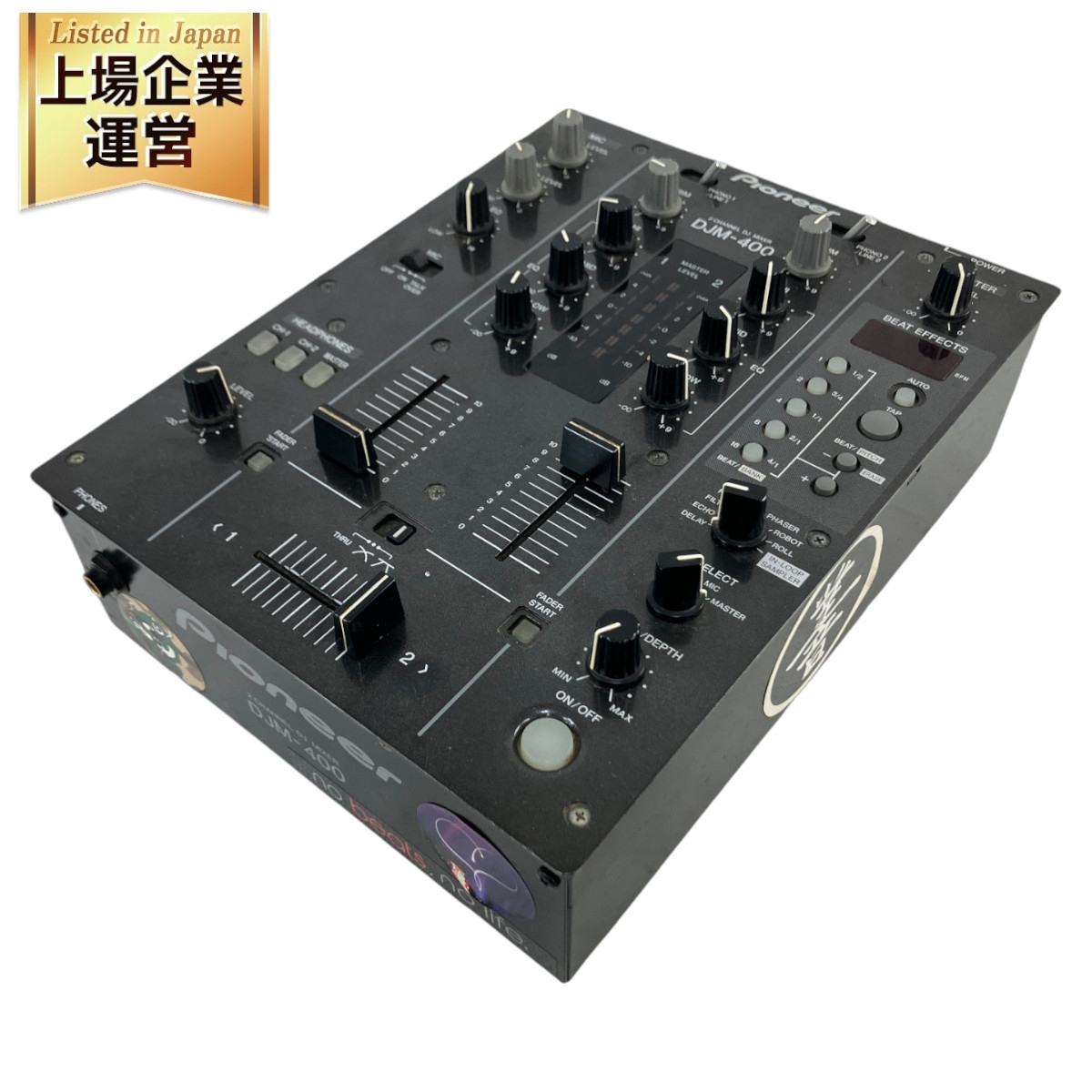 Yahoo!オークション -「pioneer djm 400」(ホビー、カルチャー Yahoo!オークション -「pioneer djm 400」(ホビー、カルチャー