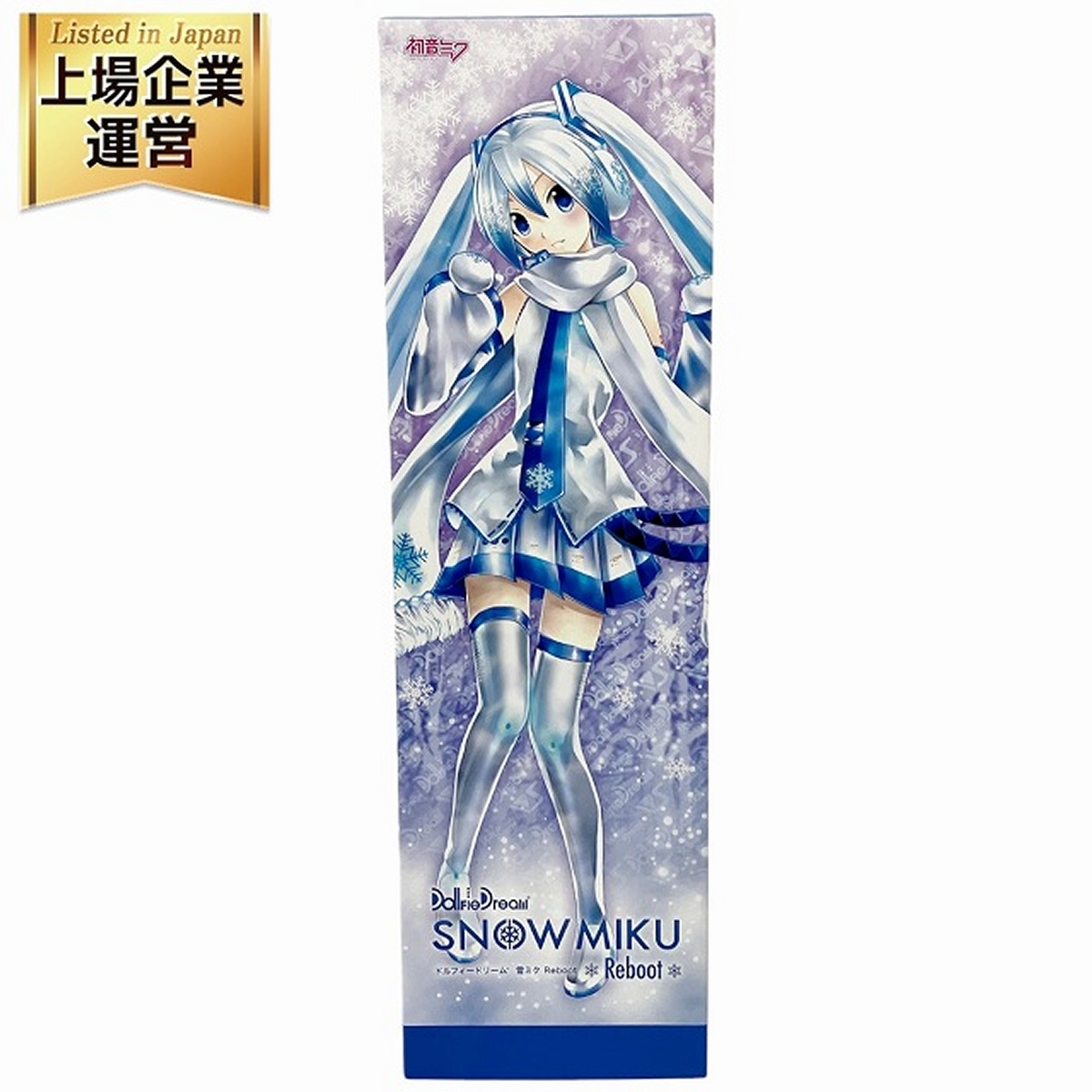 Yahoo!オークション -「雪ミク」(ドルフィードリーム) (人形 Yahoo!オークション -「雪ミク」(ドルフィードリーム) (人形