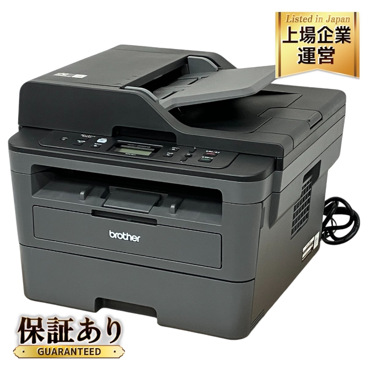 Yahoo!オークション -「ブラザー モノクロレーザー複合機 dcp-l2550dw」の落札相場・落札価格 Yahoo!オークション -「ブラザー モノクロレーザー複合機 dcp-l2550dw」の落札相場・落札価格