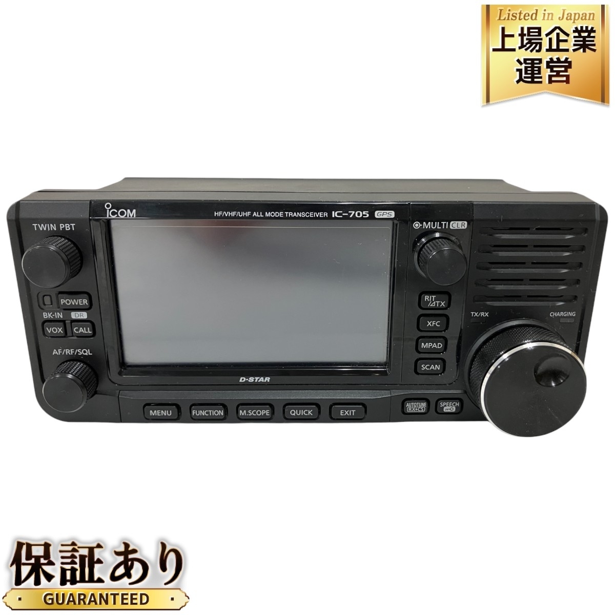 Yahoo!オークション -「icom ic-705」(その他) (アマチュア無線 Yahoo!オークション -「icom ic-705」(その他) (アマチュア無線