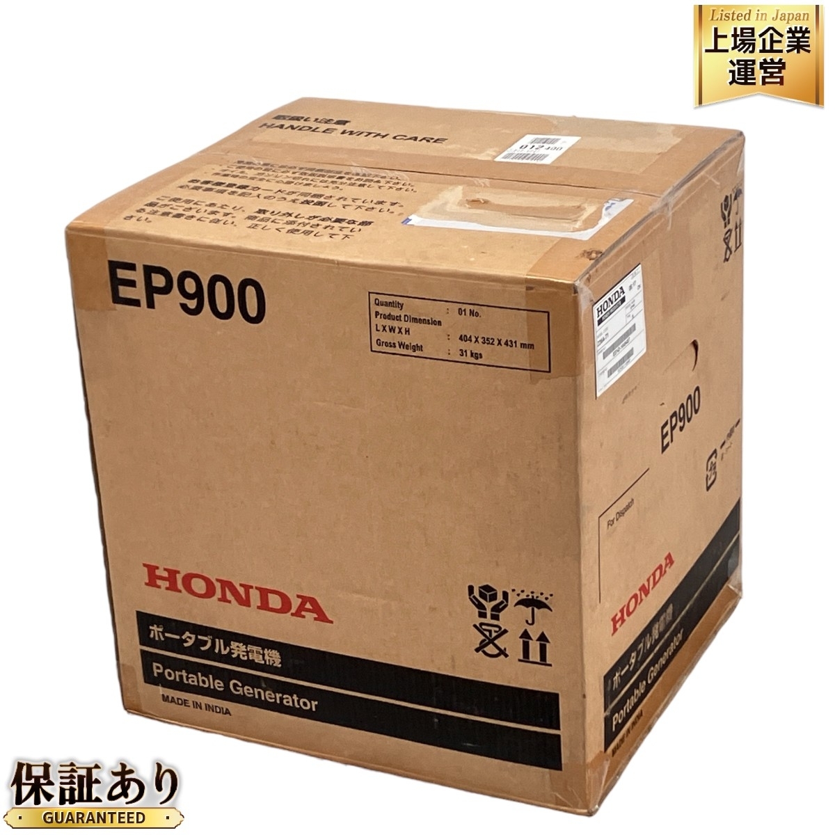 Yahoo!オークション -「~ep」(発電機) (キャンプ、アウトドア Yahoo!オークション -「~ep」(発電機) (キャンプ、アウトドア