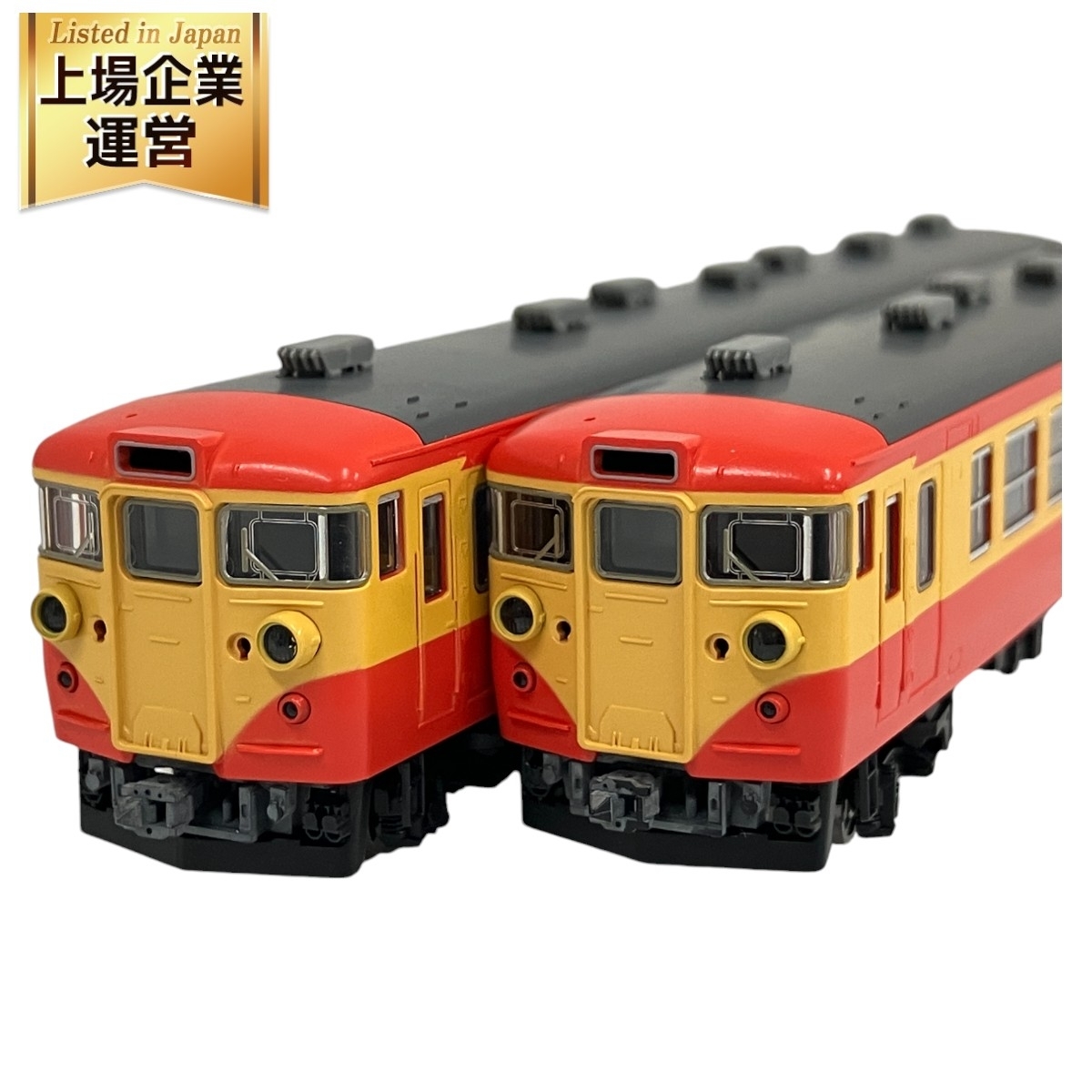 Yahoo!オークション -「tomix 167 修学旅行」(鉄道模型) の落札 Yahoo!オークション -「tomix 167 修学旅行」(鉄道模型) の落札