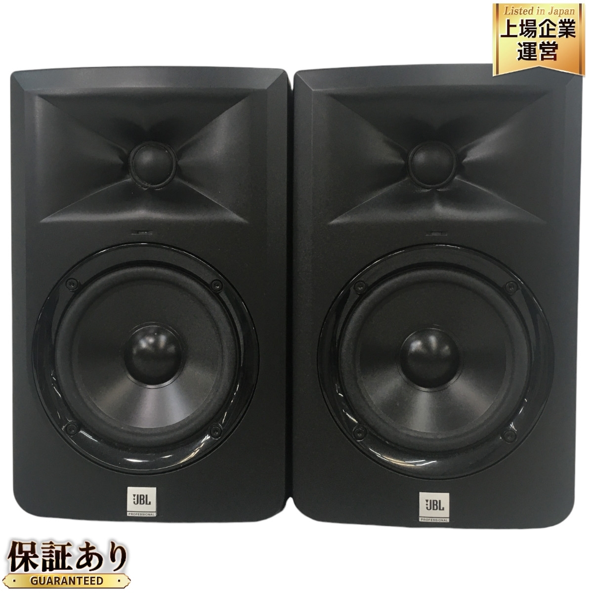 Yahoo!オークション -「jbl lsr」の落札相場・落札価格 Yahoo!オークション -「jbl lsr」の落札相場・落札価格
