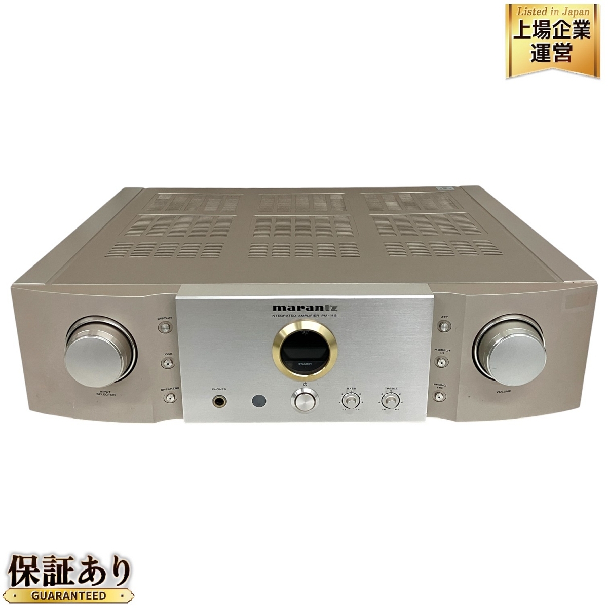 Yahoo!オークション -「marantz pm 14」(オーディオ機器) の落札 Yahoo!オークション -「marantz pm 14」(オーディオ機器) の落札