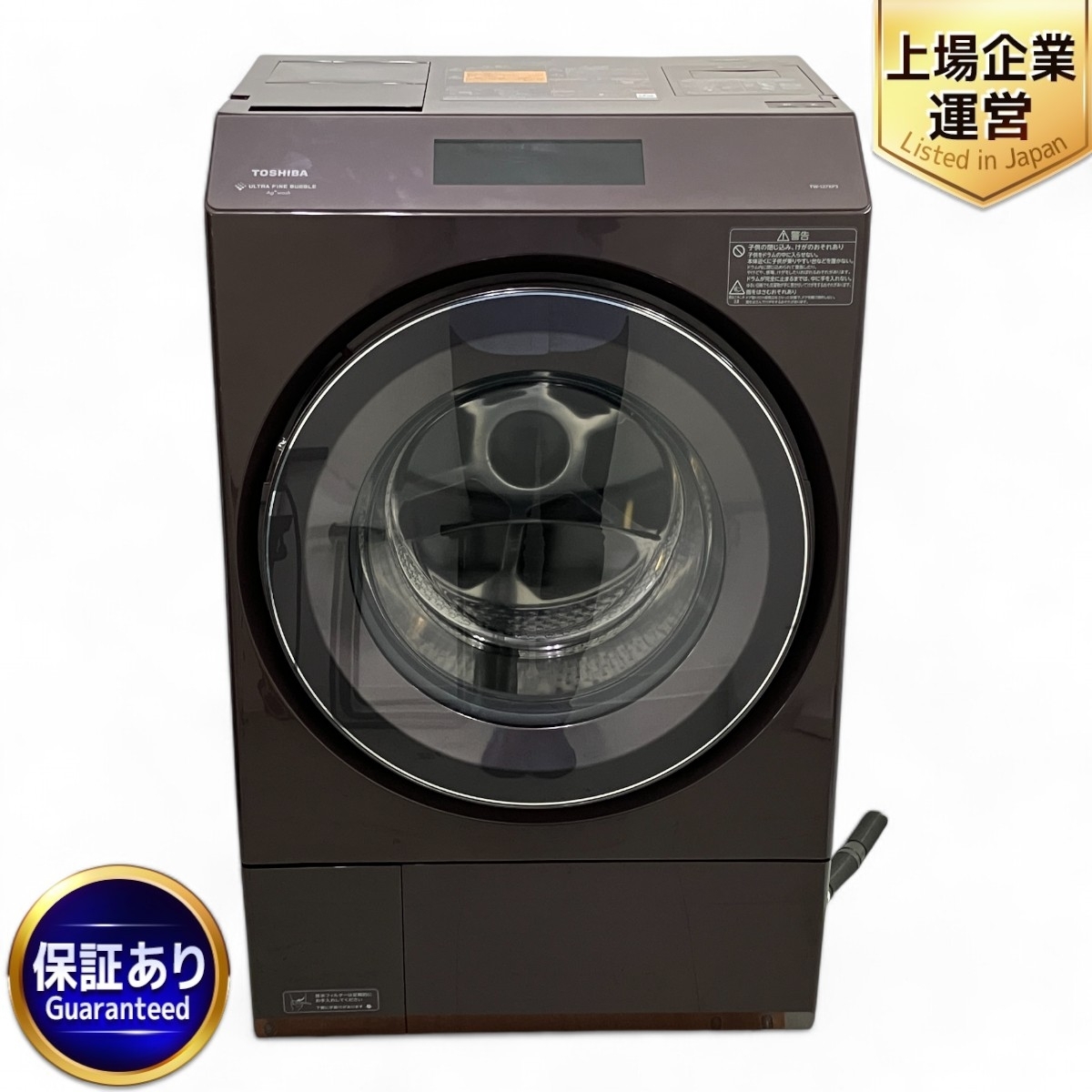 Yahoo!オークション -「東芝 ドラム式 洗濯機」(ドラム式) (洗濯 Yahoo!オークション -「東芝 ドラム式 洗濯機」(ドラム式) (洗濯