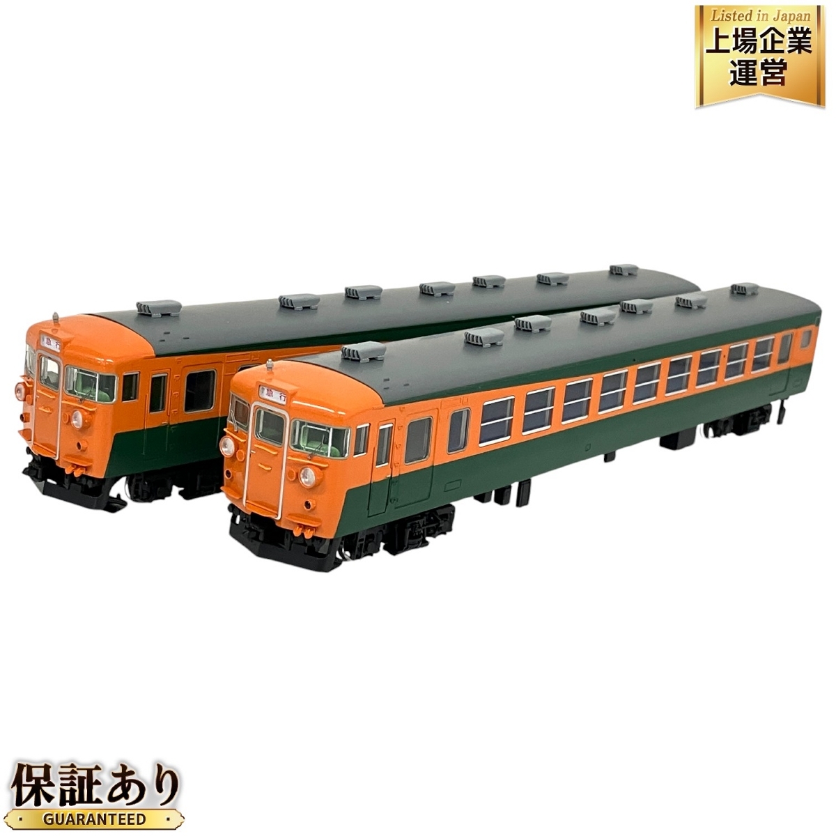 Yahoo!オークション -「tomix 153系」(HOゲージ) (鉄道模型)の Yahoo!オークション -「tomix 153系」(HOゲージ) (鉄道模型)の