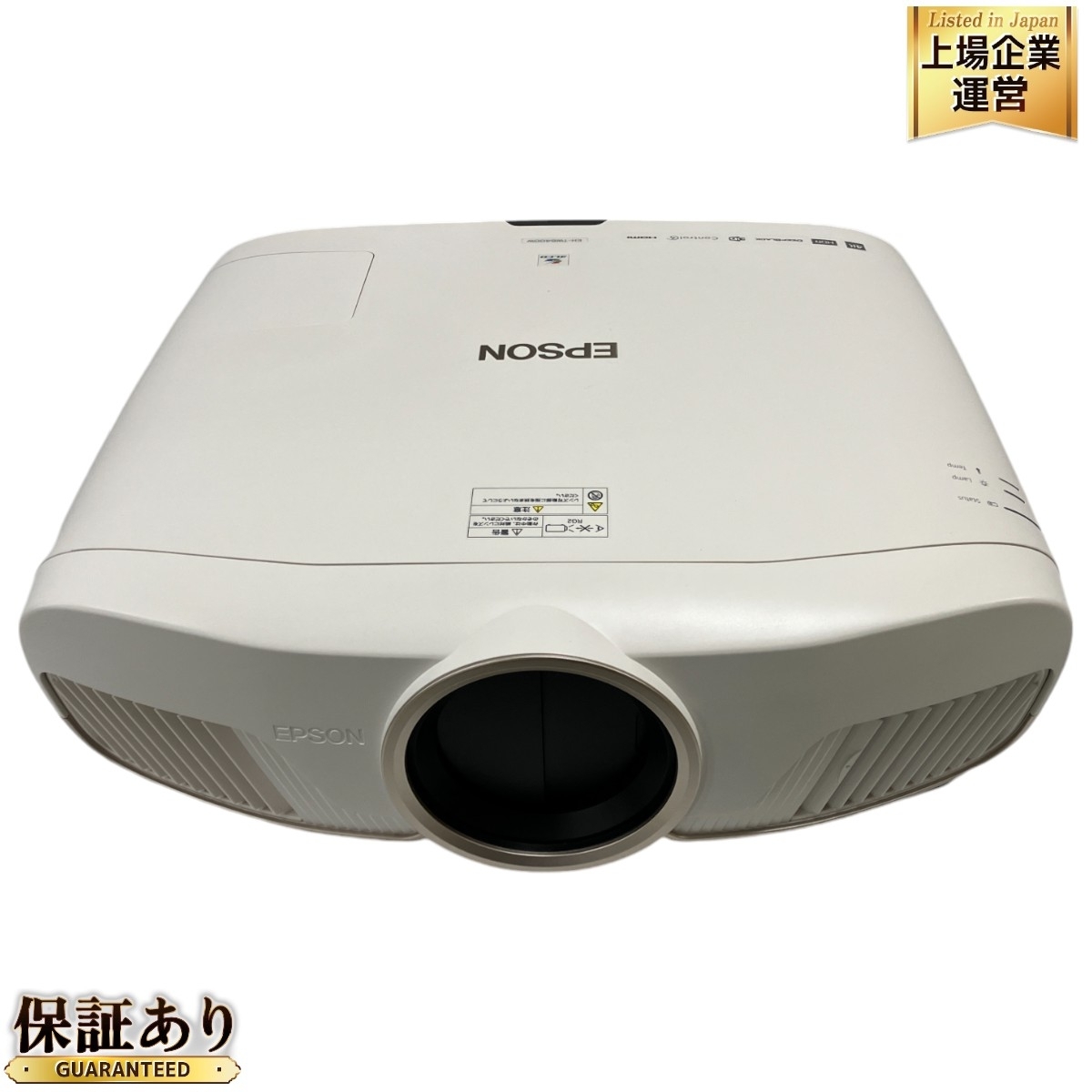 Yahoo!オークション -「eh-tw8400」の落札相場・落札価格 Yahoo!オークション -「eh-tw8400」の落札相場・落札価格
