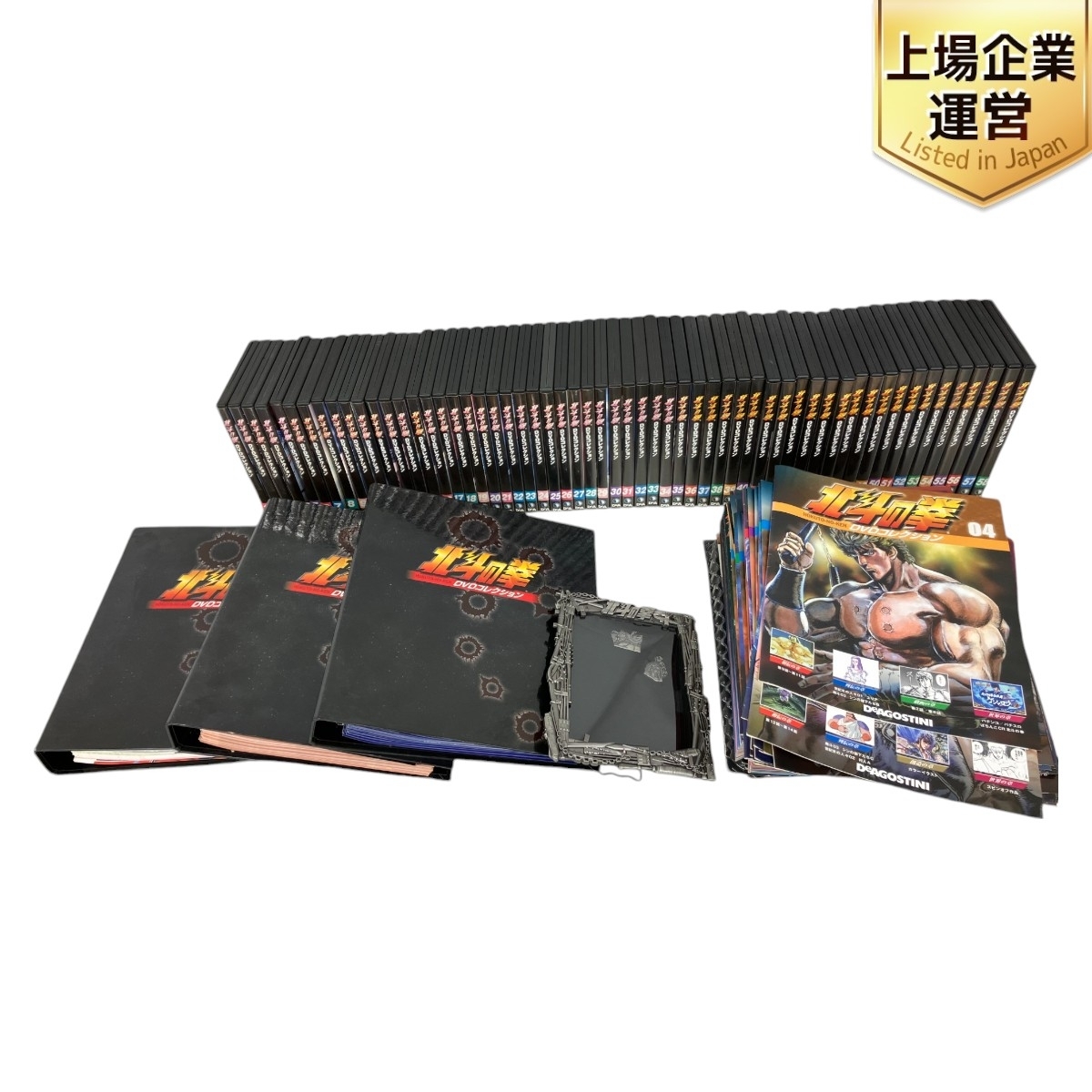 Yahoo!オークション -「北斗の拳 dvd デアゴスティーニ」の落札 Yahoo!オークション -「北斗の拳 dvd デアゴスティーニ」の落札