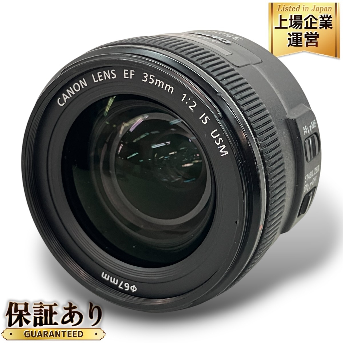 Yahoo!オークション -「canon ef35mm f2 is usm」の落札相場 Yahoo!オークション -「canon ef35mm f2 is usm」の落札相場