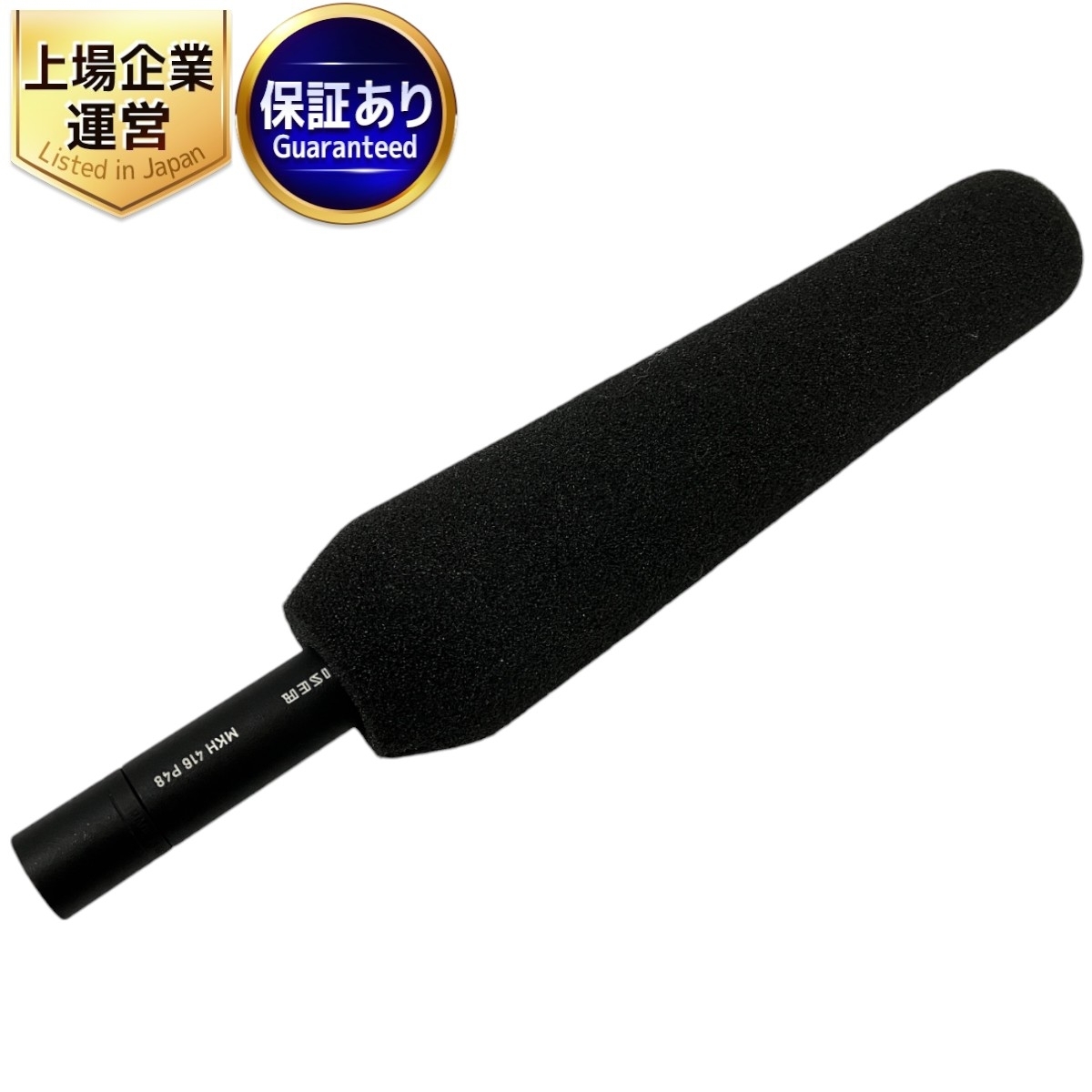 SENNHEISER MKH416P48 録音部入門セット おまけ付き (Yahoo SENNHEISER MKH416P48 録音部入門セット おまけ付き (Yahoo