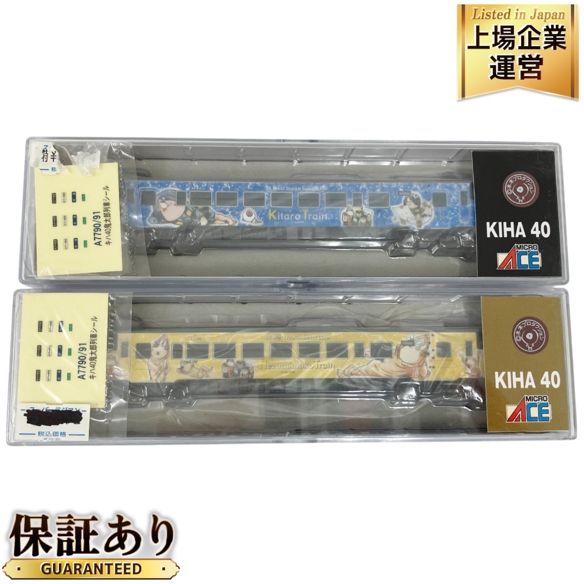 Yahoo!オークション -「鬼太郎列車」(Nゲージ) (鉄道模型)の落札 Yahoo!オークション -「鬼太郎列車」(Nゲージ) (鉄道模型)の落札