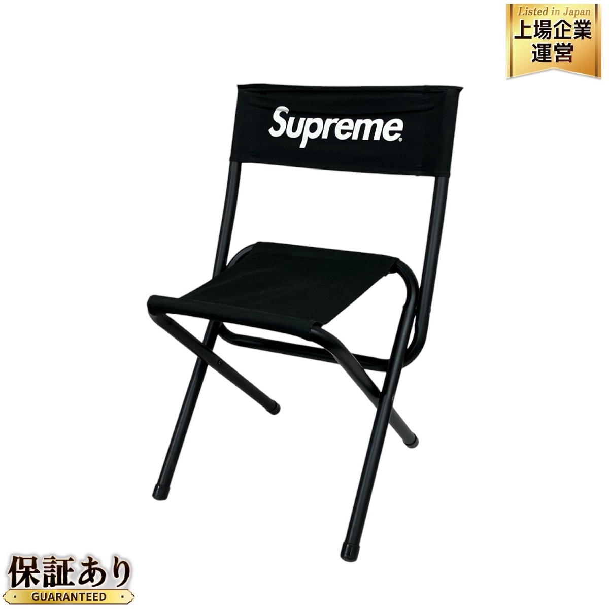 Yahoo!オークション -「supreme イス」の落札相場・落札価格 Yahoo!オークション -「supreme イス」の落札相場・落札価格