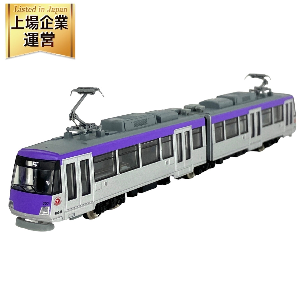 Yahoo!オークション -「東急300系」(私鉄車輌) (Nゲージ)の落札 Yahoo!オークション -「東急300系」(私鉄車輌) (Nゲージ)の落札