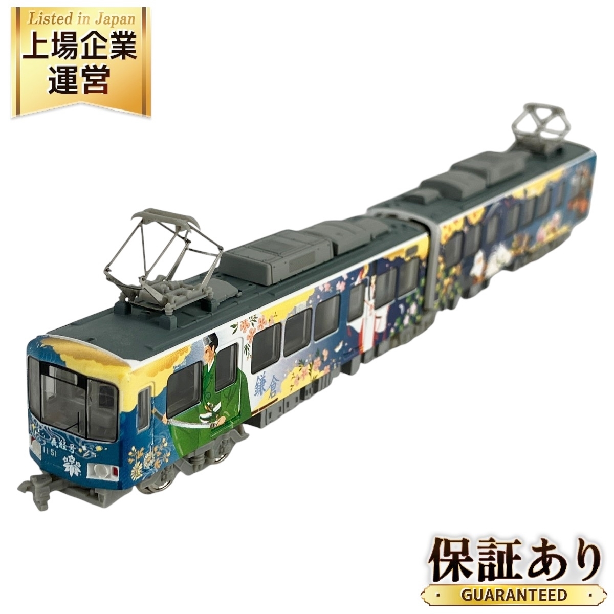Yahoo!オークション -「義経 号」(Nゲージ) (鉄道模型)の落札 Yahoo!オークション -「義経 号」(Nゲージ) (鉄道模型)の落札