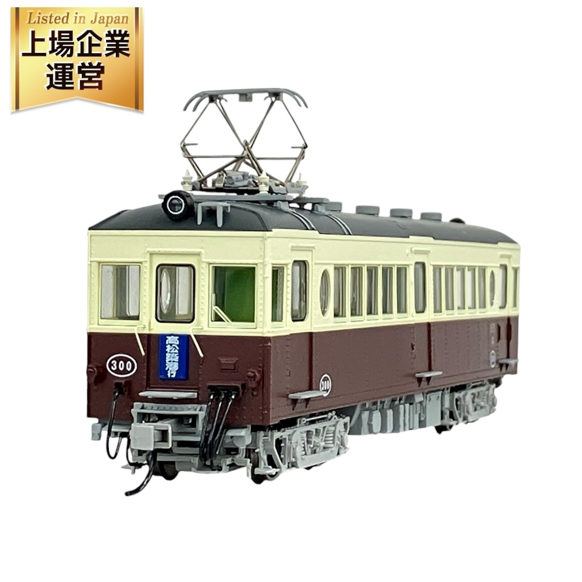 Yahoo!オークション -「高松琴平電鉄」(HOゲージ) (鉄道模型)の Yahoo!オークション -「高松琴平電鉄」(HOゲージ) (鉄道模型)の