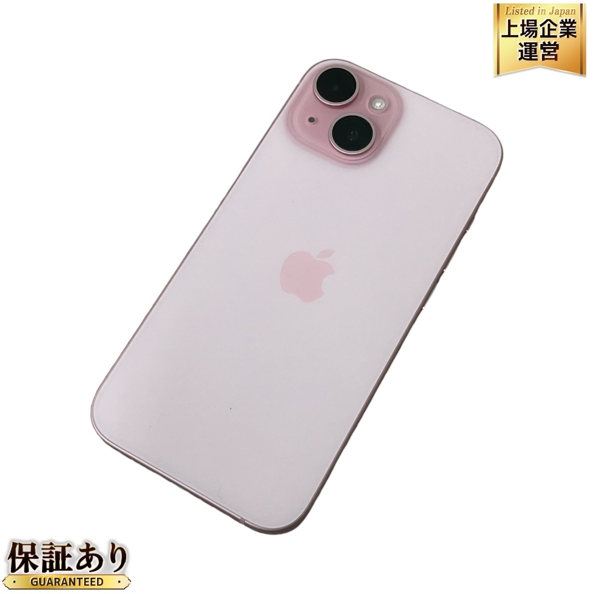 Yahoo!オークション -「iphone15 128gb ピンク」の落札相場 Yahoo!オークション -「iphone15 128gb ピンク」の落札相場