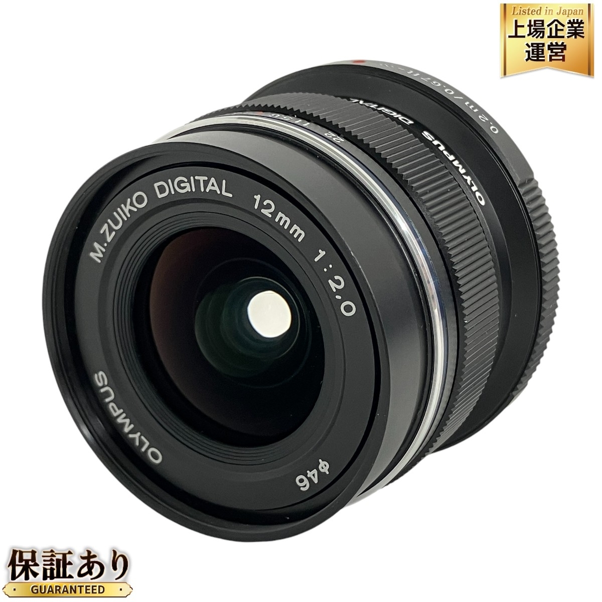 Yahoo!オークション -「m zuiko 12mm」の落札相場・落札価格 Yahoo!オークション -「m zuiko 12mm」の落札相場・落札価格