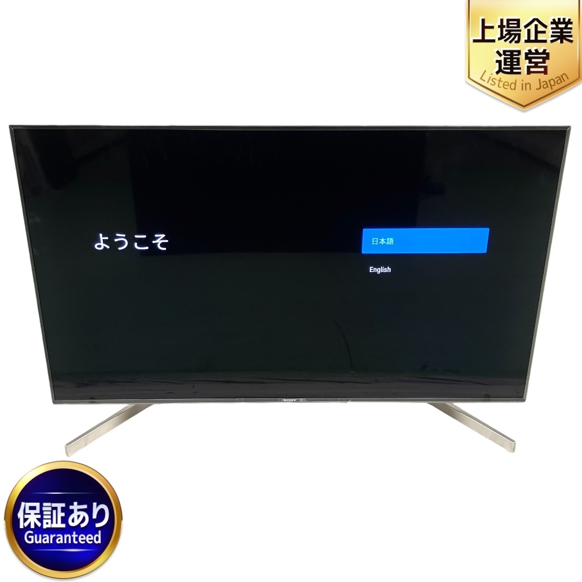 Yahoo!オークション -「x9000f」(40インチ~) (テレビ)の落札 Yahoo!オークション -「x9000f」(40インチ~) (テレビ)の落札