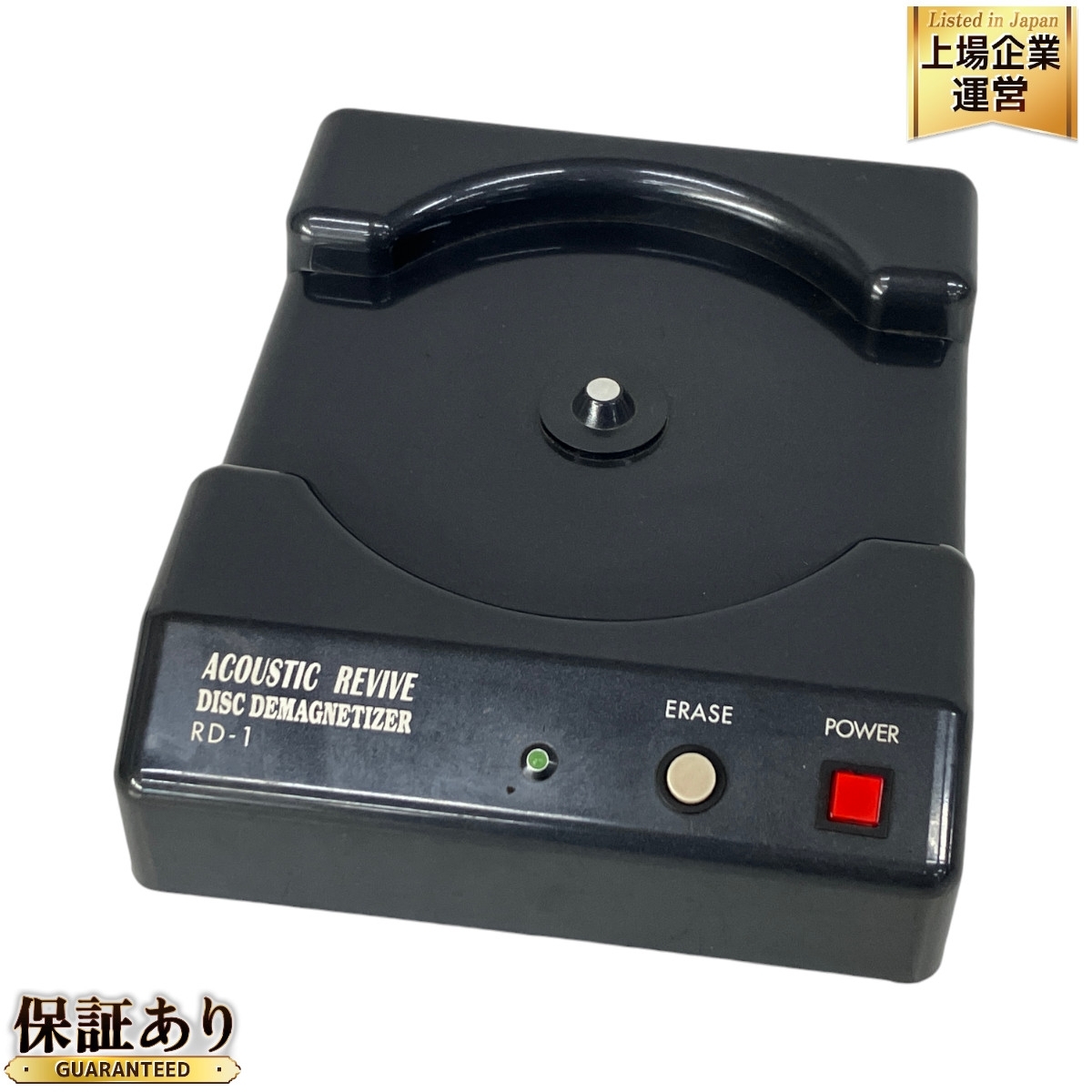 Yahoo!オークション -「acoustic revive rd-1」の落札相場・落札価格 Yahoo!オークション -「acoustic revive rd-1」の落札相場・落札価格