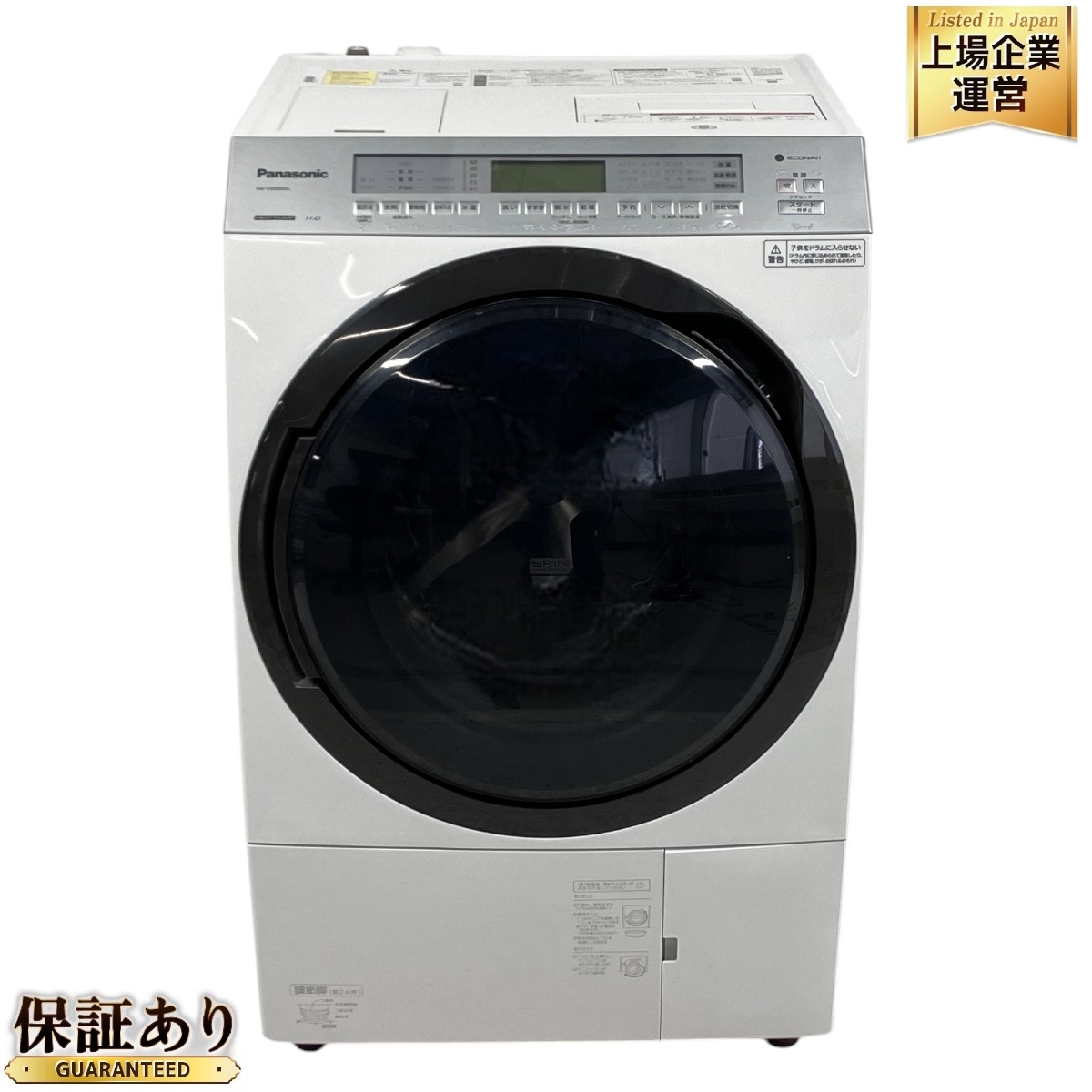 Yahoo!オークション -「(パナソニック panasonic) na-vx」(洗濯 Yahoo!オークション -「(パナソニック panasonic) na-vx」(洗濯
